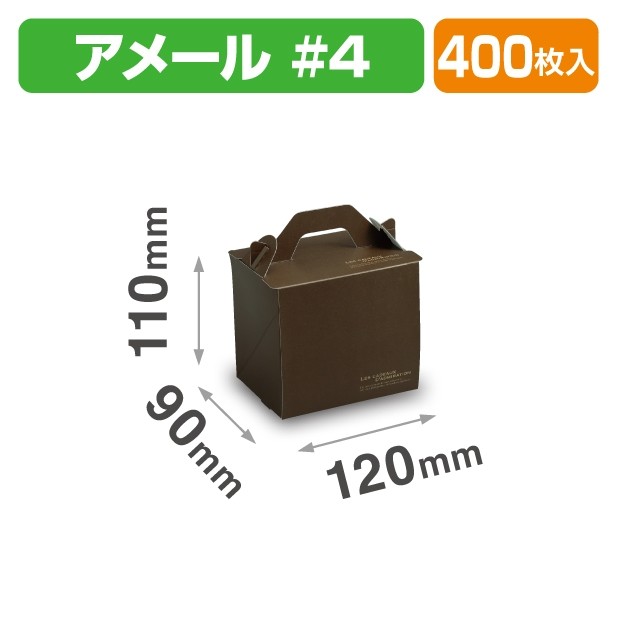 DE-244 サイドオープンキャリー アメール #4