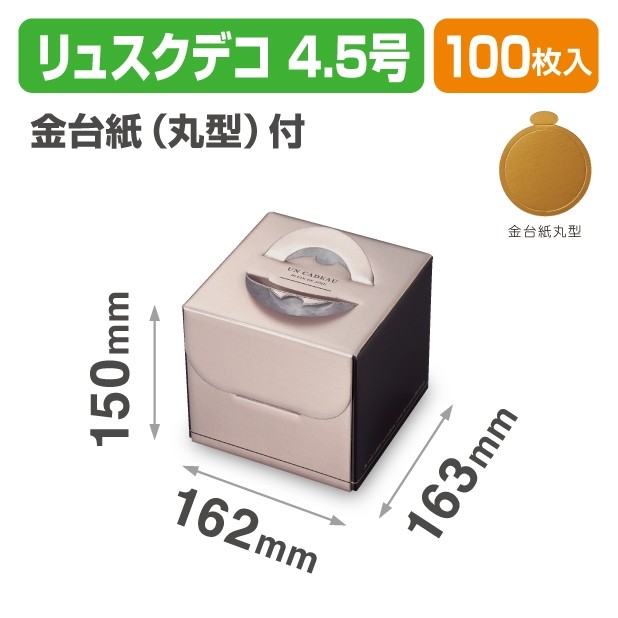 DE-260TM リュクスデコ4.5号 金台紙丸型付