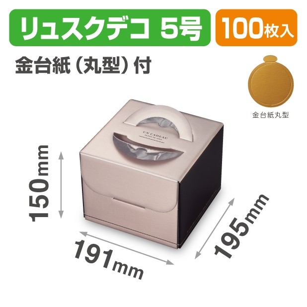DE-261TM リュクスデコ5号 金台紙丸型付