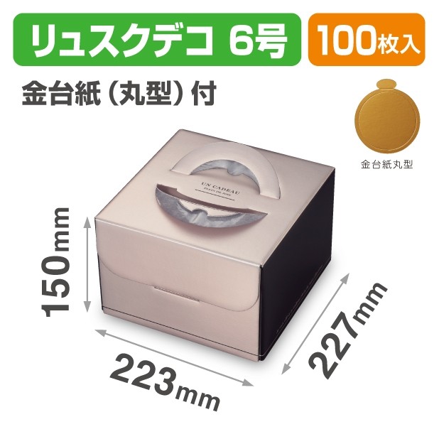 DE-262TM リュクスデコ6号 金台紙丸型付