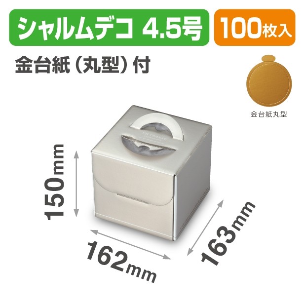 DE-263TM シャルムデコ4.5号 金台紙丸型付