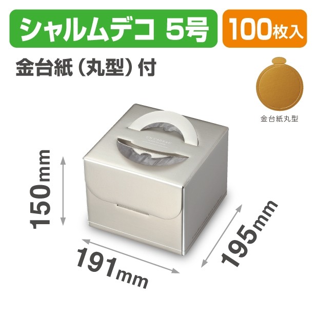 DE-264TM シャルムデコ5号 金台紙丸型付