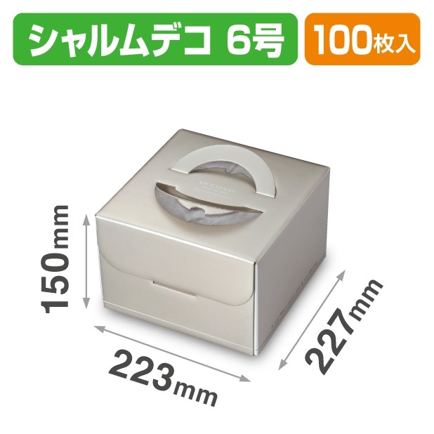 DE-265 シャルムデコ6号