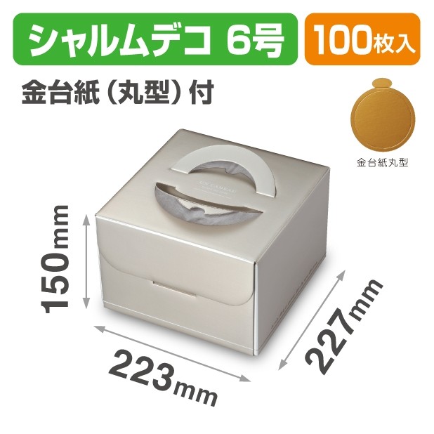 DE-265TM シャルムデコ6号 金台紙丸型付