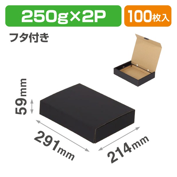 L-2532 250gフタ付きトレー×2P