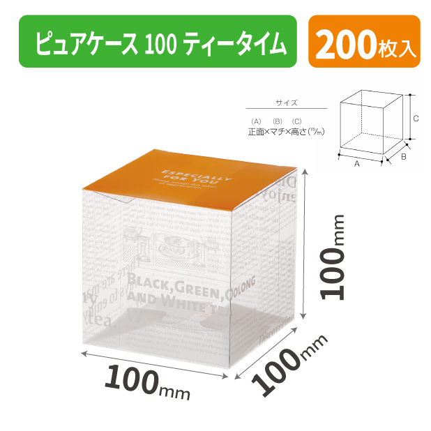 OPNN-100B ピュアケース100 ティータイム