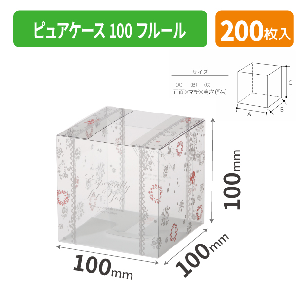 OPNN-100A ピュアケース100 フルール