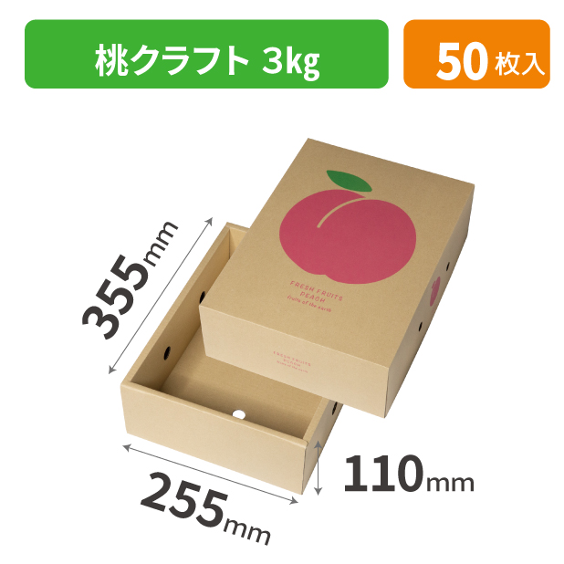 L-2526 桃クラフト ３㎏