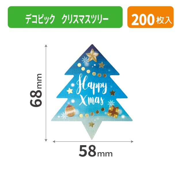 20-2441X デコピック クリスマスツリー