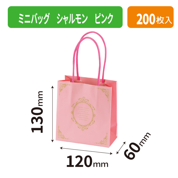20-2619 ミニバッグ シャルモン ピンク
