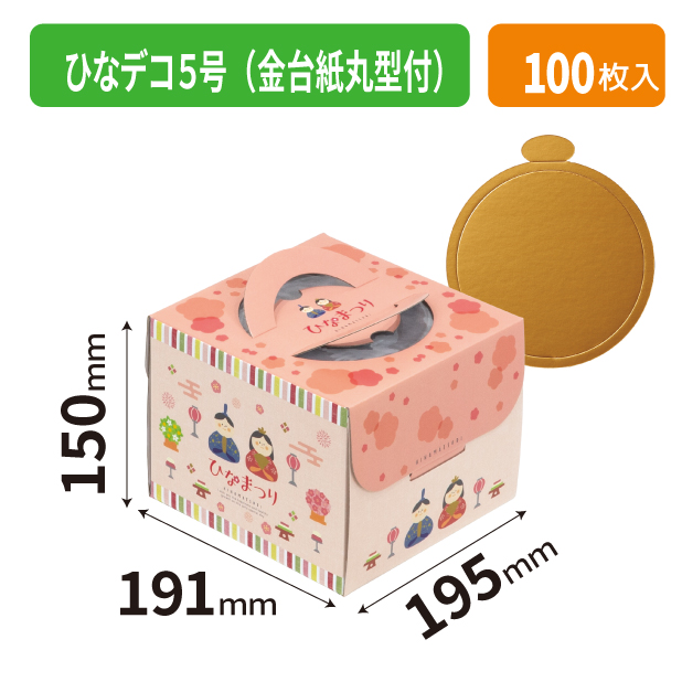 20-2613TM ひなデコ5号(金台紙丸型付)