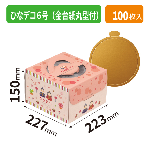 20-2614TM ひなデコ6号(金台紙丸型付)
