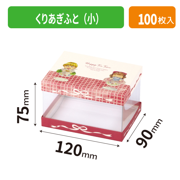19-1540 くりあぎふと(小)