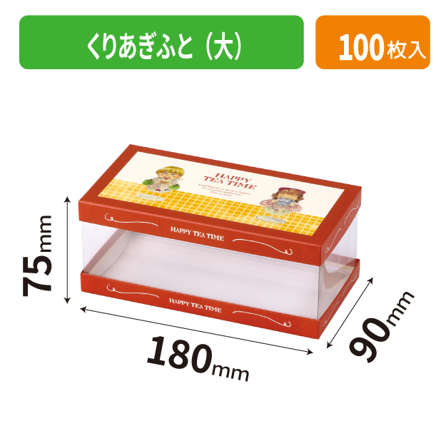19-1541 くりあぎふと(大)