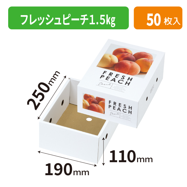 L-2539 フレッシュピーチ1.5㎏