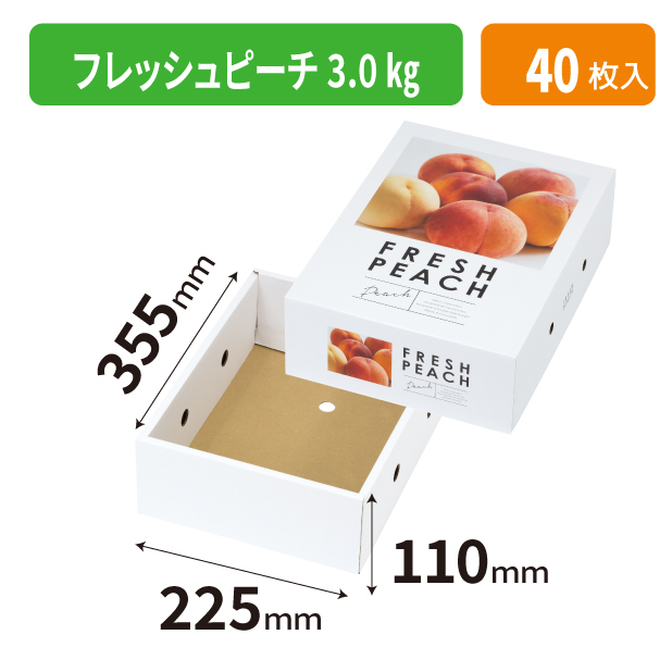 L-2541 フレッシュピーチ3.0㎏
