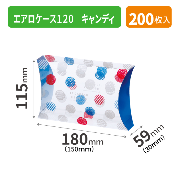 OM-103SS エアロケース120 キャンディ