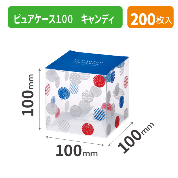 OM-104SS ピュアケース100 キャンディ