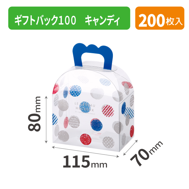 OM-105SS ギフトバック100 キャンディ