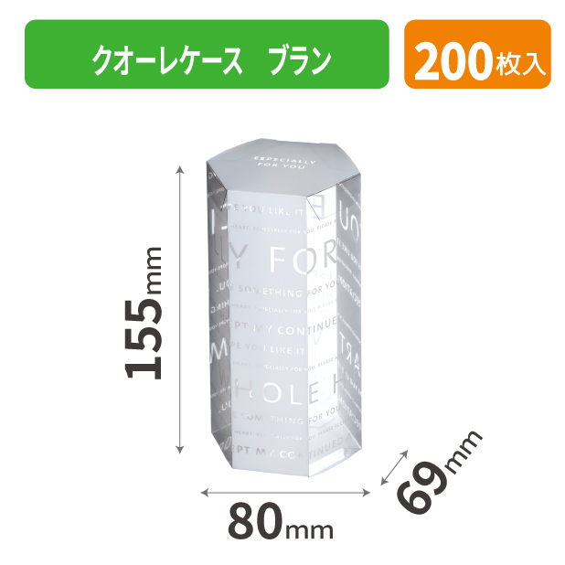 OM-409T クオーレケース ブラン