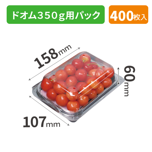 ARL-17N ドオム350g用パック