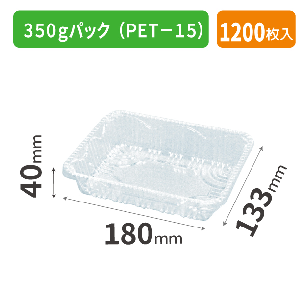 ARL-19N 350gパック(PET-15)