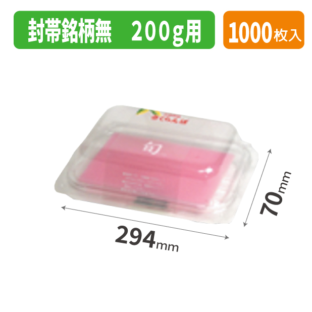 ARL-27B 封帯銘柄無 200g用