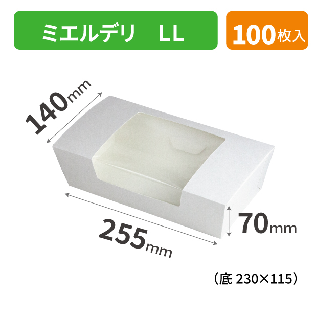10-404 ミエルデリ LL