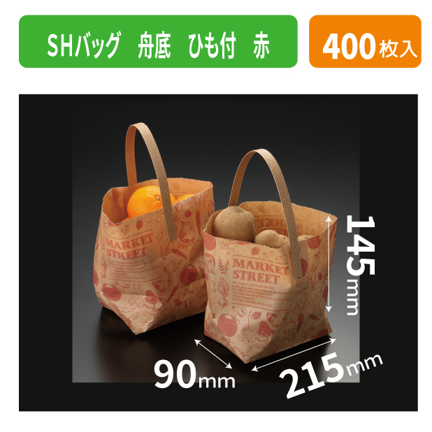 LBP-22 SHバッグ 舟底 ひも付 赤