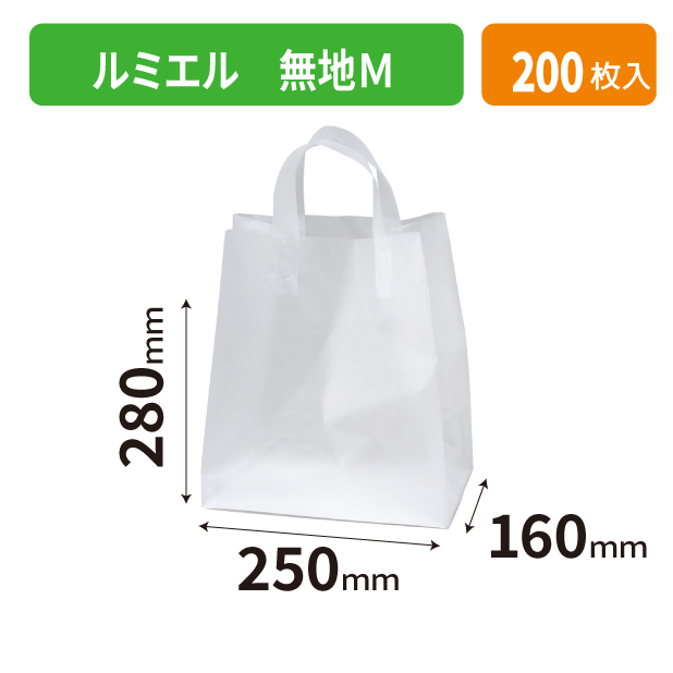 LF-209015 ルミエル 無地M