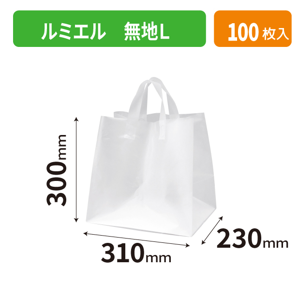 LF-209016 ルミエル 無地L