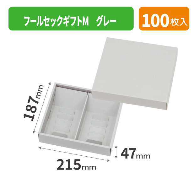 20-2672 フールセックギフトM グレー