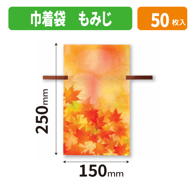 20-2727X 巾着袋 もみじ