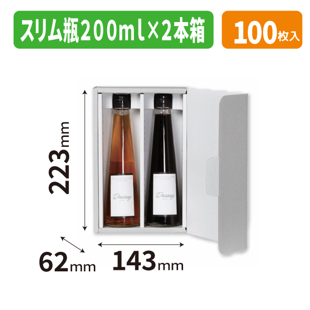 SY-4 スリム瓶200ml×2本箱