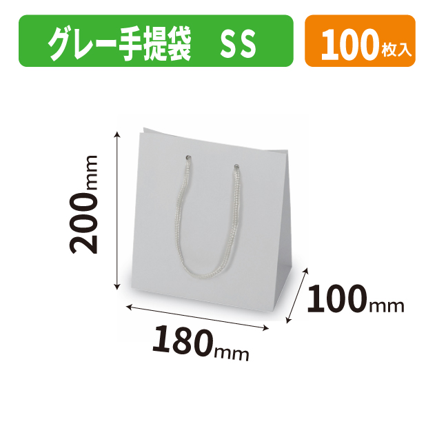 YOH-470 グレー手提袋 SS