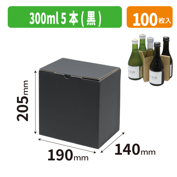 K-1766 300ml 5本(黒)