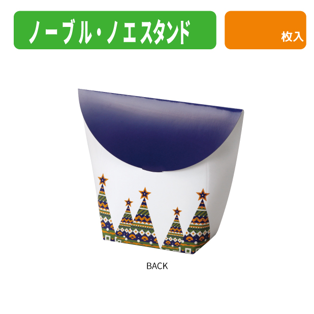 20-2779 ノーブル・ノエル　スタンド商品画像2