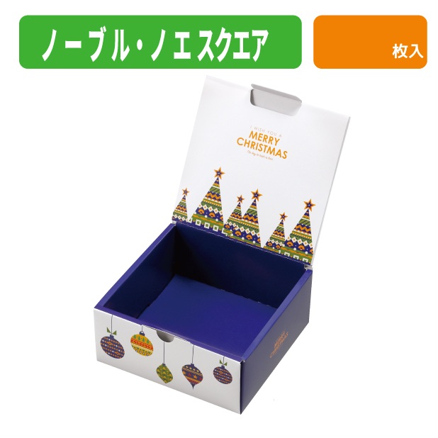 20-2780 ノーブル・ノエル　スクエア商品画像2