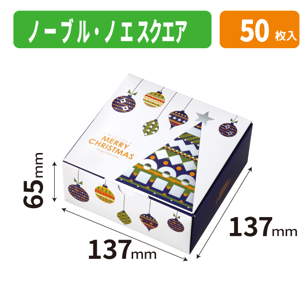 20-2780 ノーブル・ノエル　スクエア