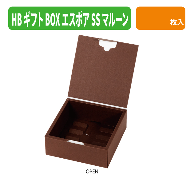 20-2787 HBギフトBOX　エスポアSS　マルーン商品画像2