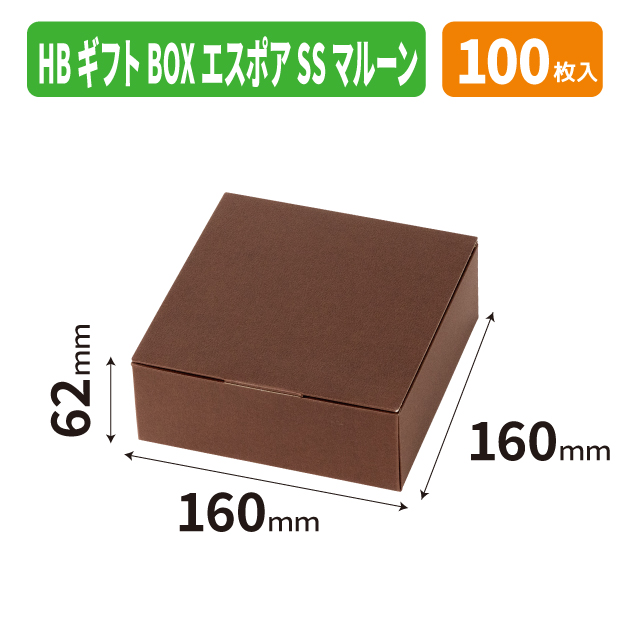 20-2787 HBギフトBOX　エスポアSS　マルーン