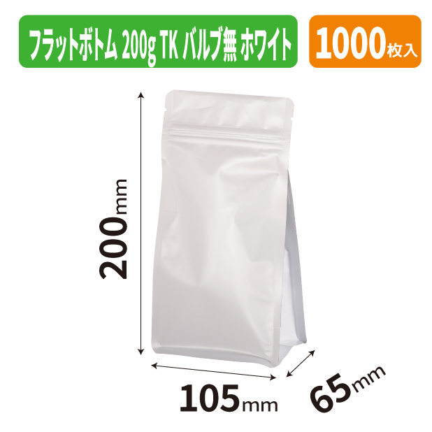 COT-930WN フラットボトム200g　TKバルブ無　ホワイト