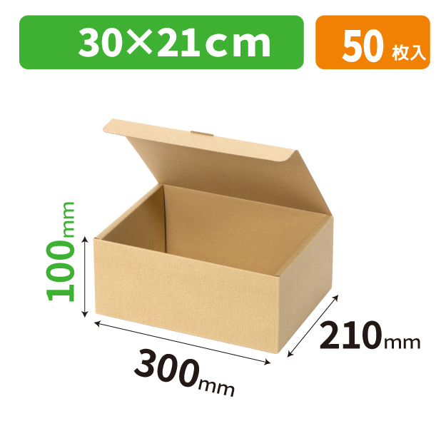 EE-815 本麻ワンタッチ箱 10cm