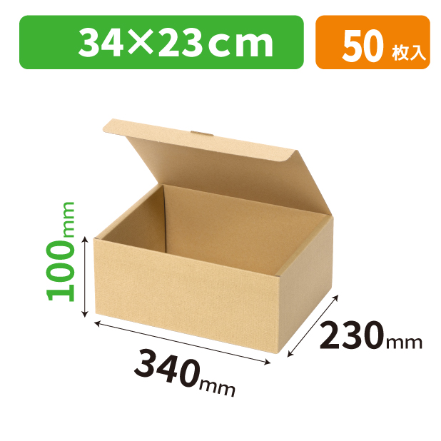 EE-816 本麻ワンタッチ箱 10cm