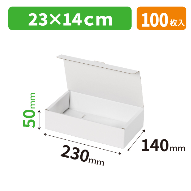EE-818 エスポアワンタッチ箱 5cm