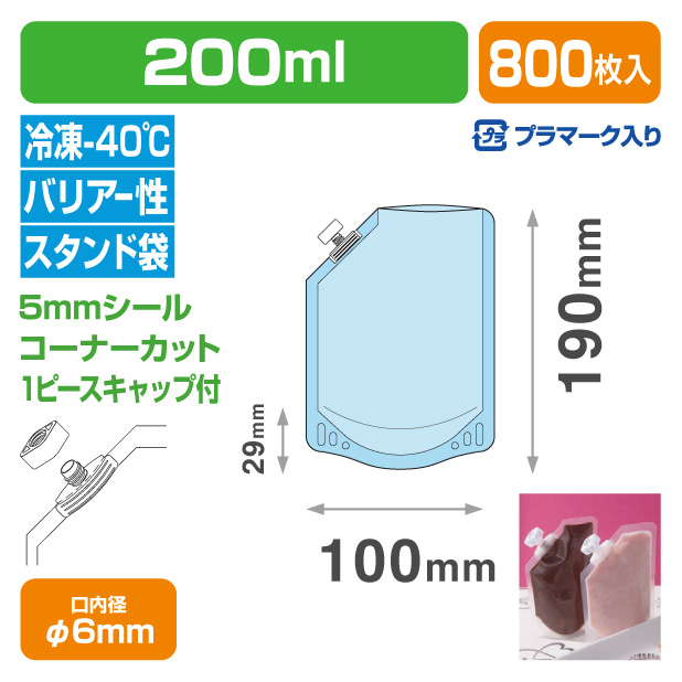 ＤＰＭ－０２００