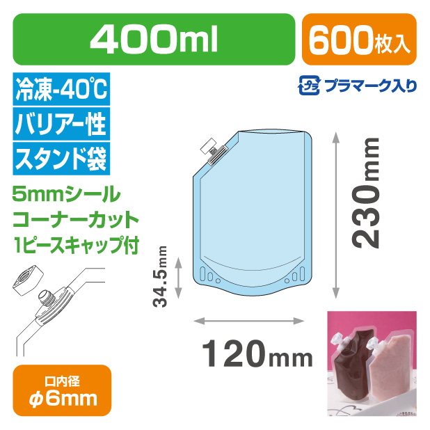 ＤＰＭ－０４００