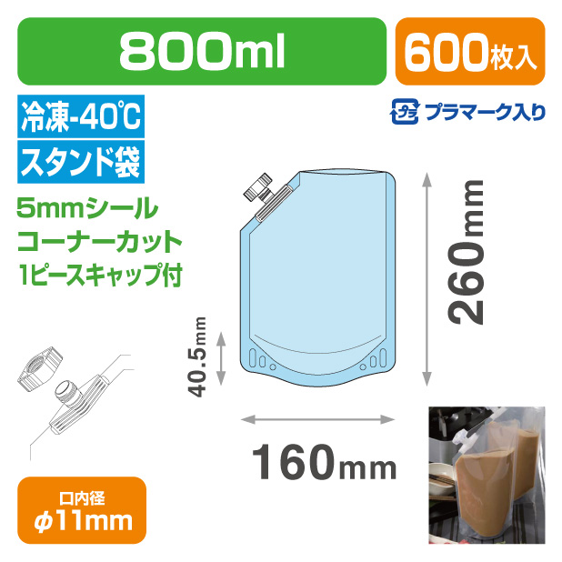 ＤＰＮ－０８００