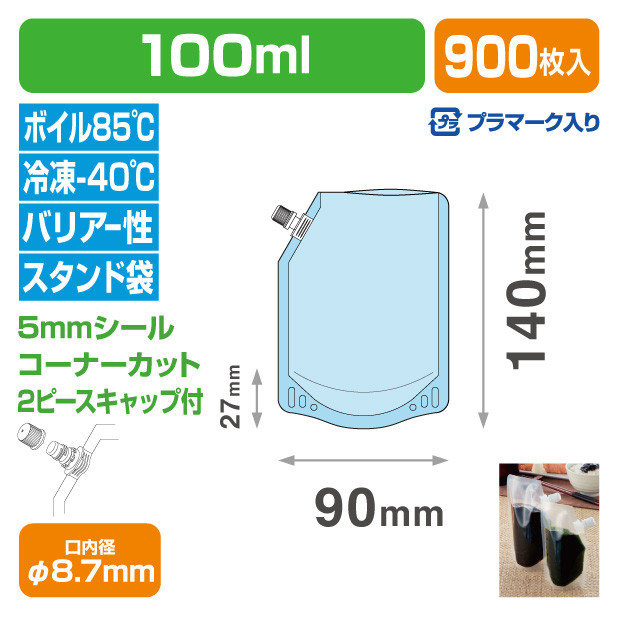 ＤＰ８．７－ＴＮ０１００