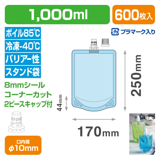 ＤＰ１０－ＴＮ１０００